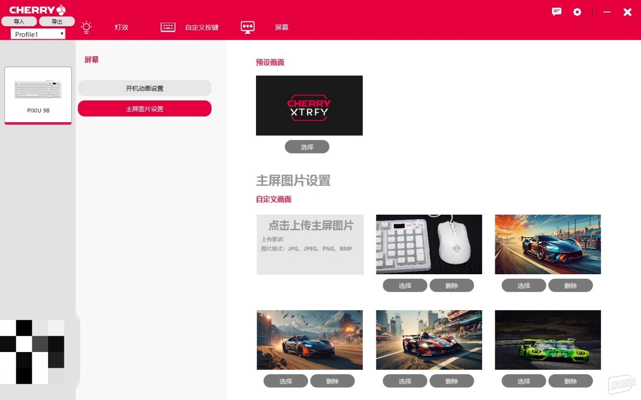 RFY PIXIU98赛车主题客制化机械键盘新葡京”激情“再燃全能型CHERRY XT(图24)