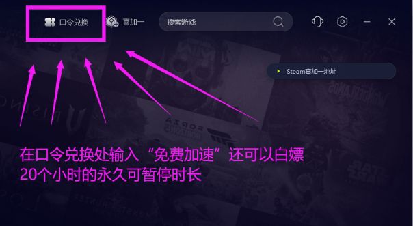 一直加载启动报错的解决办法新葡京流放之路2无法启动(图2)