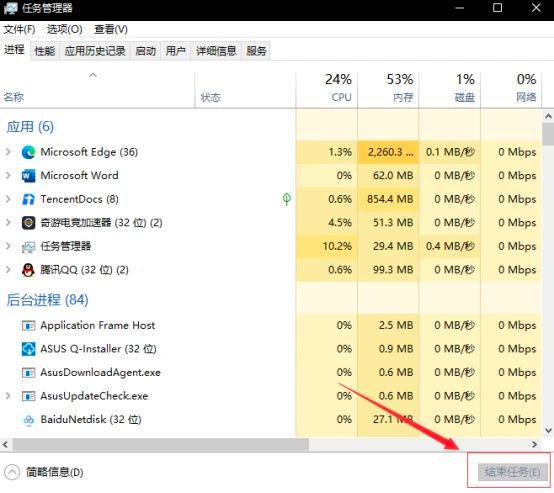 一直加载启动报错的解决办法新葡京流放之路2无法启动(图4)