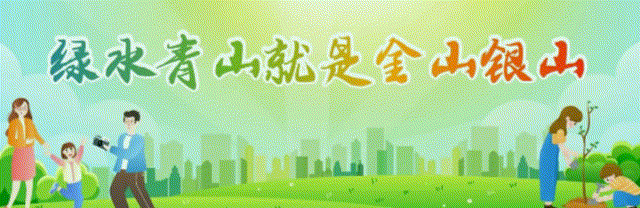 服务履约不到位、侵占业主公共收益等问题举报电话的公告新葡京娱乐场app关于公布尼勒克县集中规范整治物业(图2)