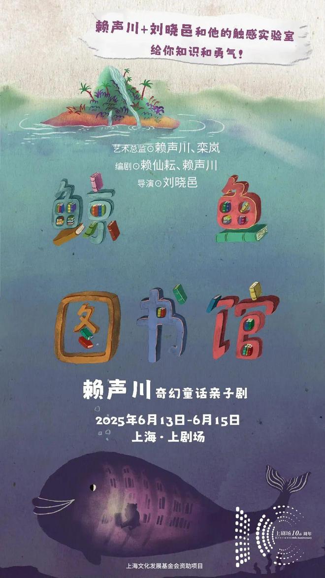 夏全攻略！一键解锁精彩好戏新葡京娱乐城探徐汇 6月艺(图3)