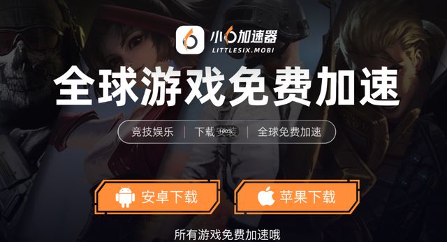 手游搬砖教程一键放置游戏小六云手机推荐澳门新葡京app冰汽时代：最后的家园(图4)
