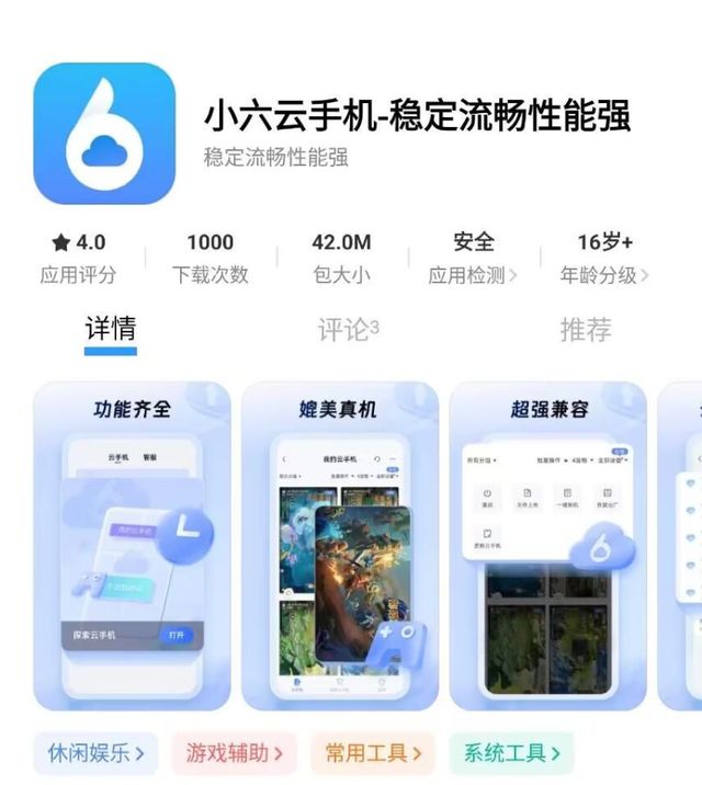 手游搬砖教程一键放置游戏小六云手机推荐澳门新葡京app冰汽时代：最后的家园(图6)