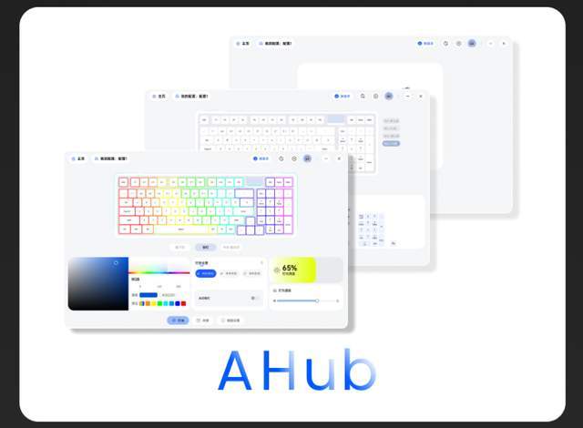 柏V700 DIY-98键盘不后悔澳门新葡京网页这么劲、那么美选雷(图15)