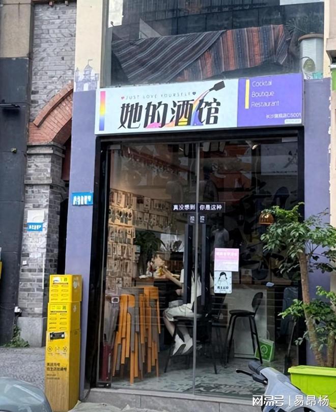 、运营手撕女老板后厨蟑螂老鼠满天飞新葡京娱乐长沙全女酒吧又爆雷：后厨(图6)