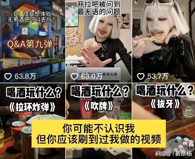 、运营手撕女老板后厨蟑螂老鼠满天飞新葡京娱乐长沙全女酒吧又爆雷：后厨(图8)