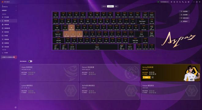 的电竞神器ATK RS7 Air磁轴键盘新葡京博彩半价享受旗舰体验？低预算闭眼冲(图22)